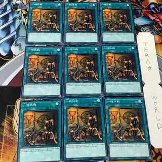 One Day of Peace DBSW 2 Normal 9-card set Tera