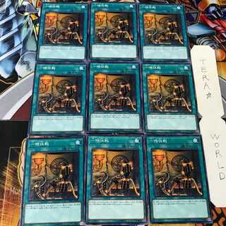 One Day of Peace DBSW 3 Normal 9-card set Tera