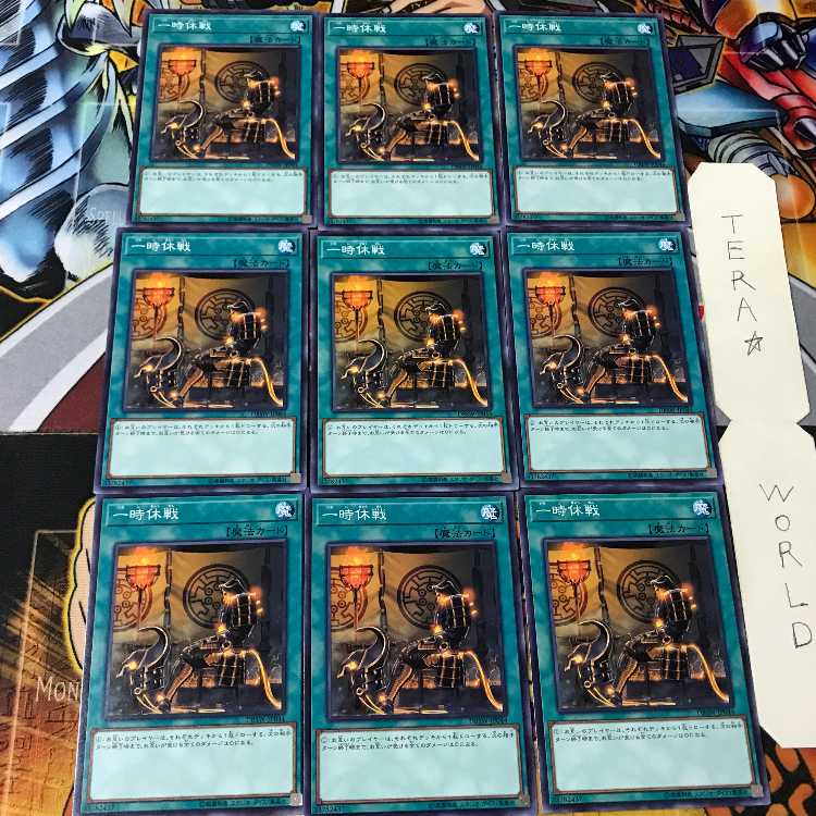 One Day of Peace DBSW 4 Normal 9-card set Tera