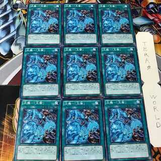 炎舞-「玉衝」 LTGY 1 ノーマル 9枚セット てら