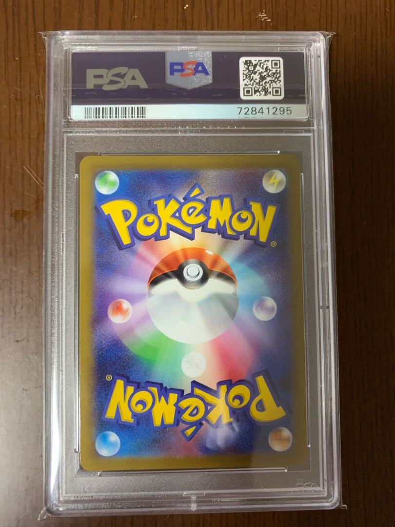 おじょうさまsr psa10