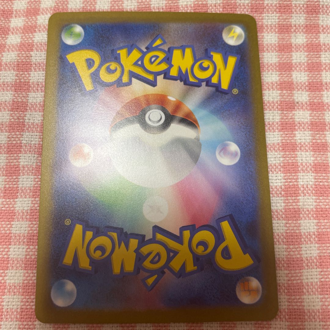 ゴルダック(マスターボール柄/ミラー仕様) U 055/165