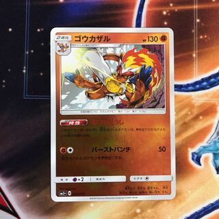 POKECA Infernape Aatsu Channeler