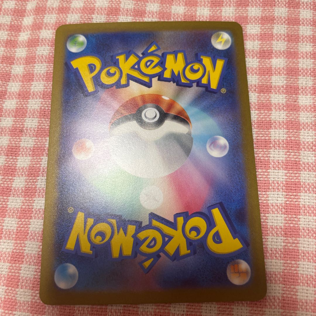 ポニータ(マスターボール柄/ミラー仕様) C 077/165