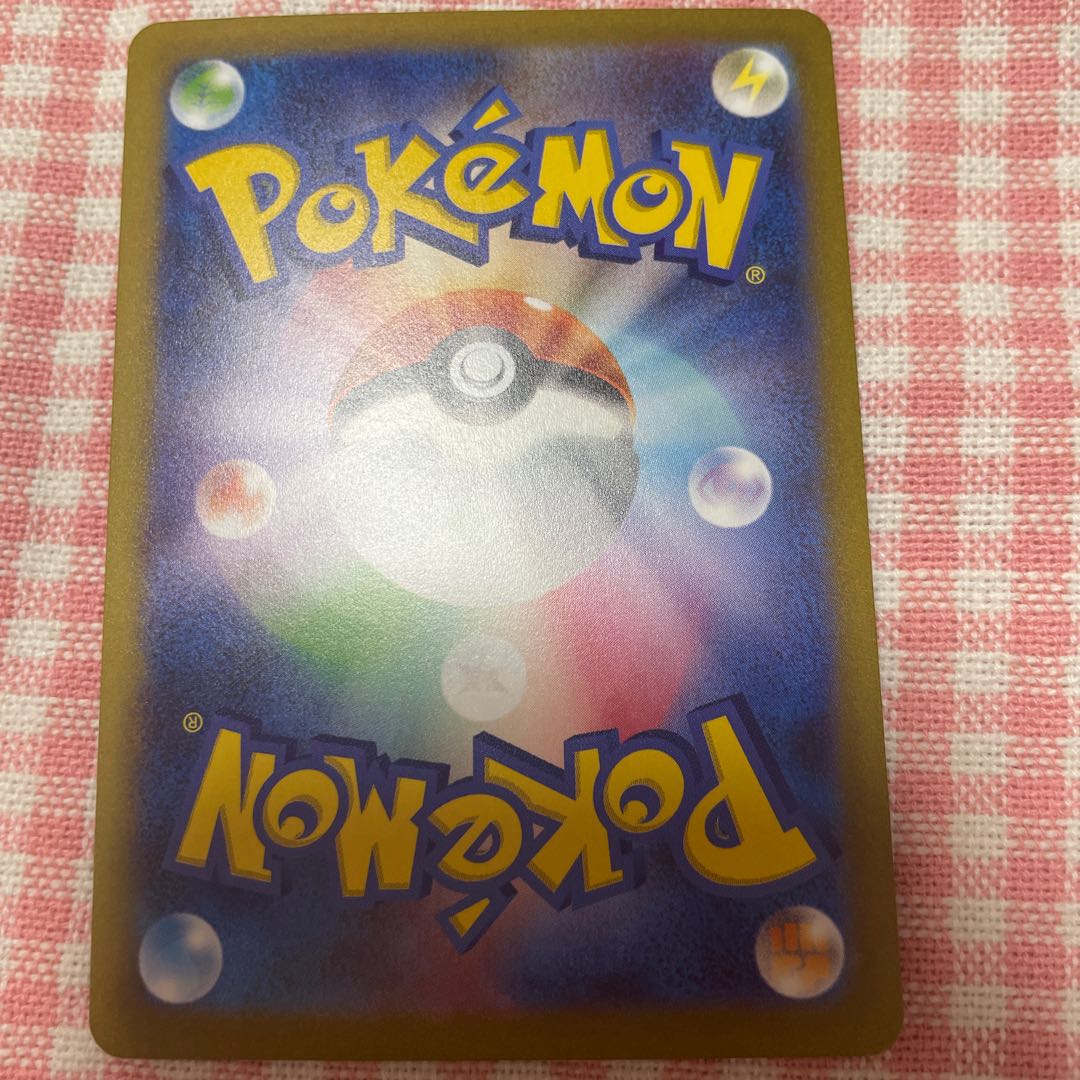 ベロリンガ(マスターボール柄/ミラー仕様) C 108/165