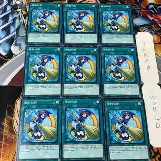 強制切断 DANE 2 ノーマル 9枚セット てら