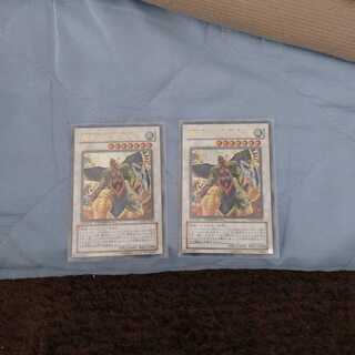 霞の谷の雷神鬼セット