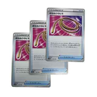 1100 ☆ [Pokémon Cards] Escape Rope Set of 2 2枚