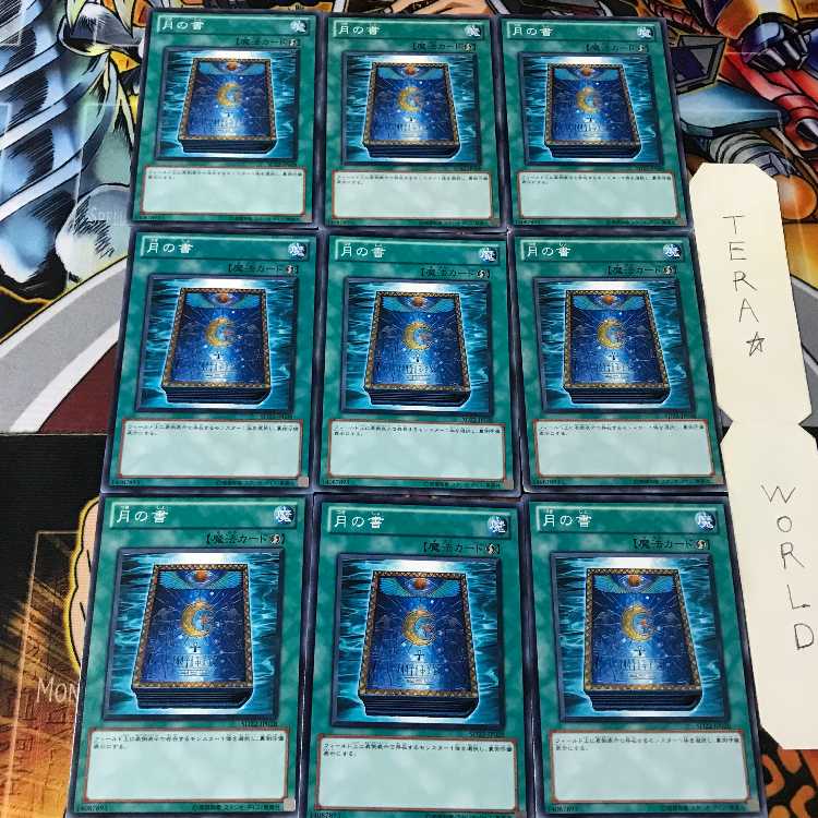 Book of Moon SD22 5 Normal 9-card set Tera