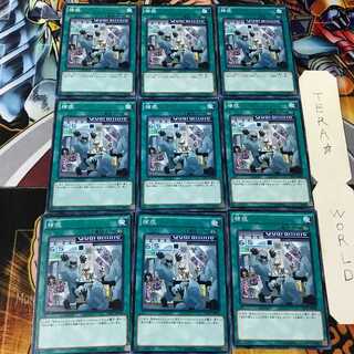 検疫 INOV 1 ノーマル 9枚セット てら