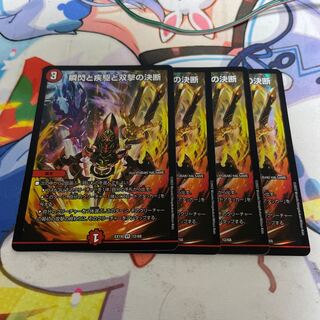 The decision of blink and sprint and Twinstrike Perfect Fire