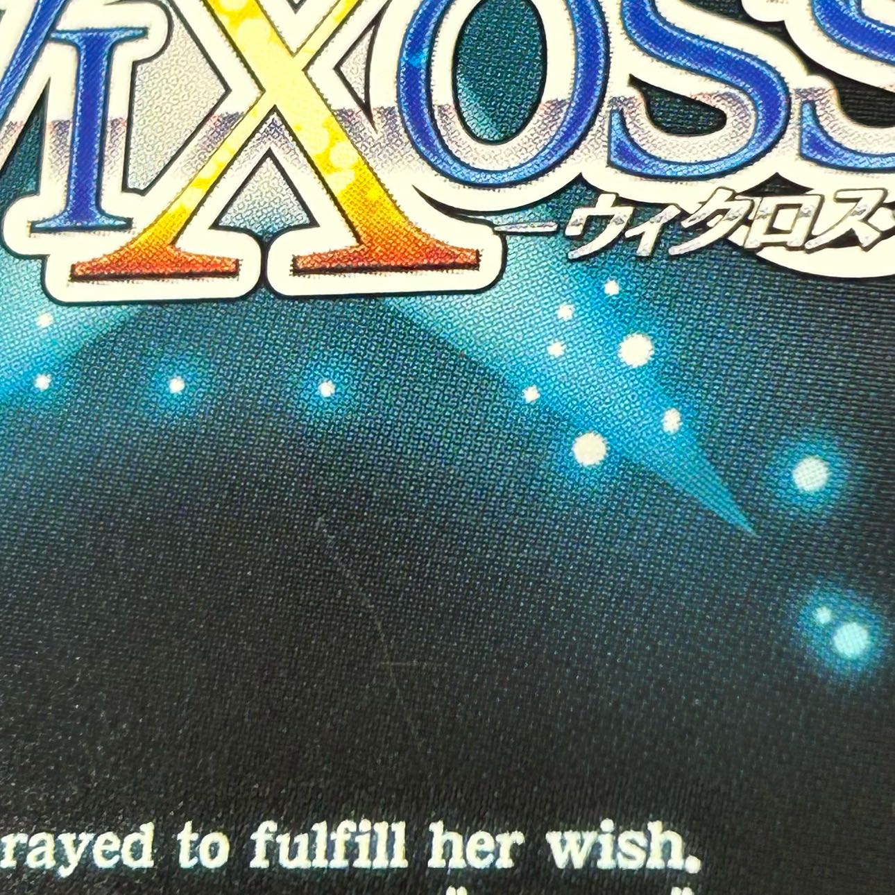 〔イタミ有〕コード2434 天宮こころ SRP WXDi-CP01-026P【37-1031-07M5】