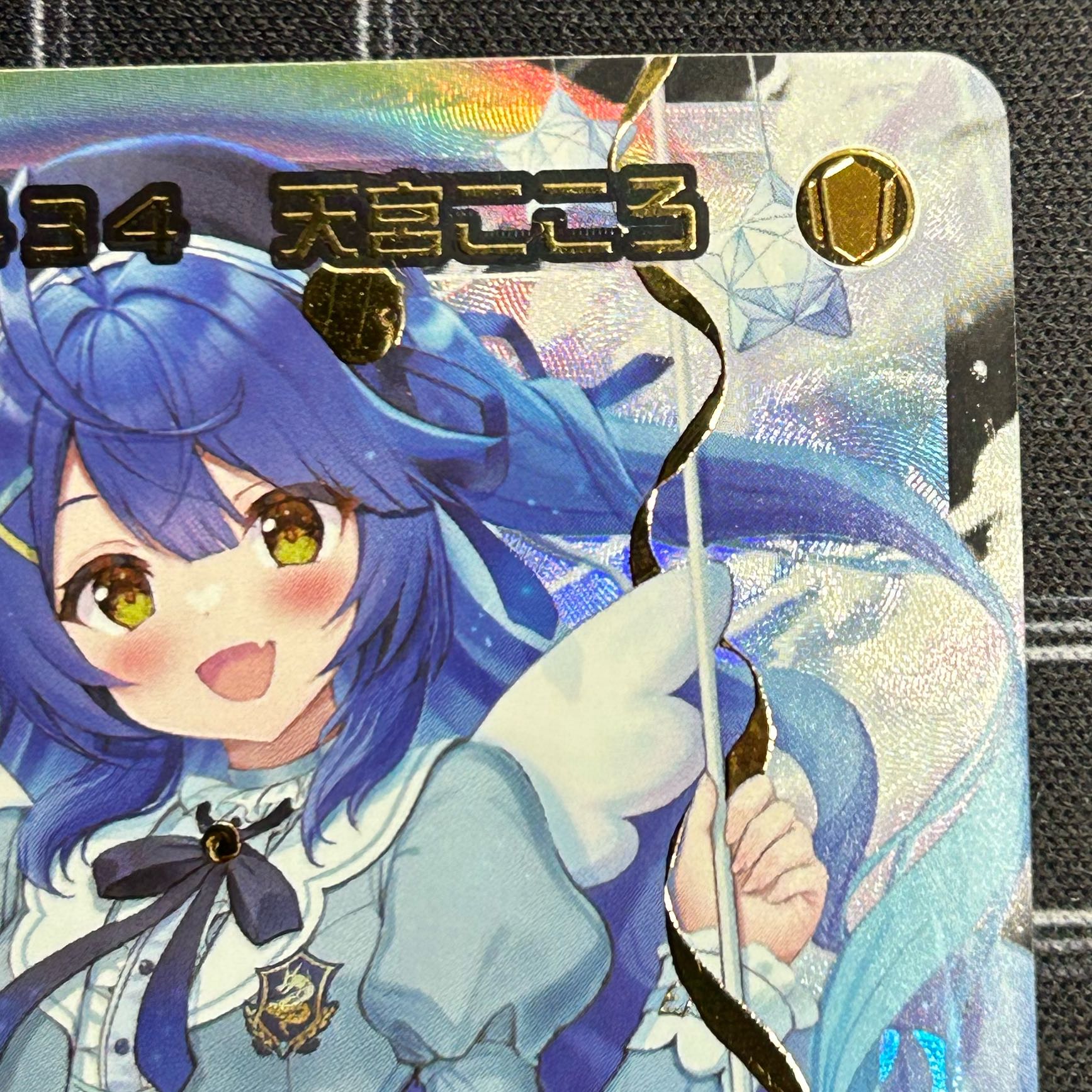 〔イタミ有〕コード2434 天宮こころ SRP WXDi-CP01-026P【37-1031-07M5】