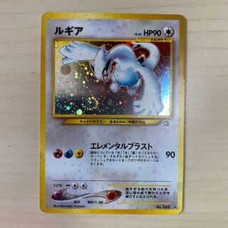 ルギア　旧裏キラ
