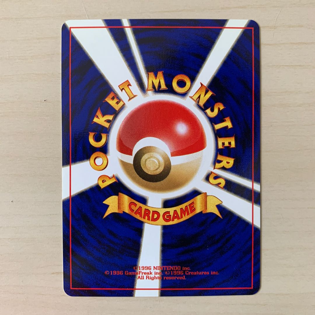 ルギア　旧裏キラ