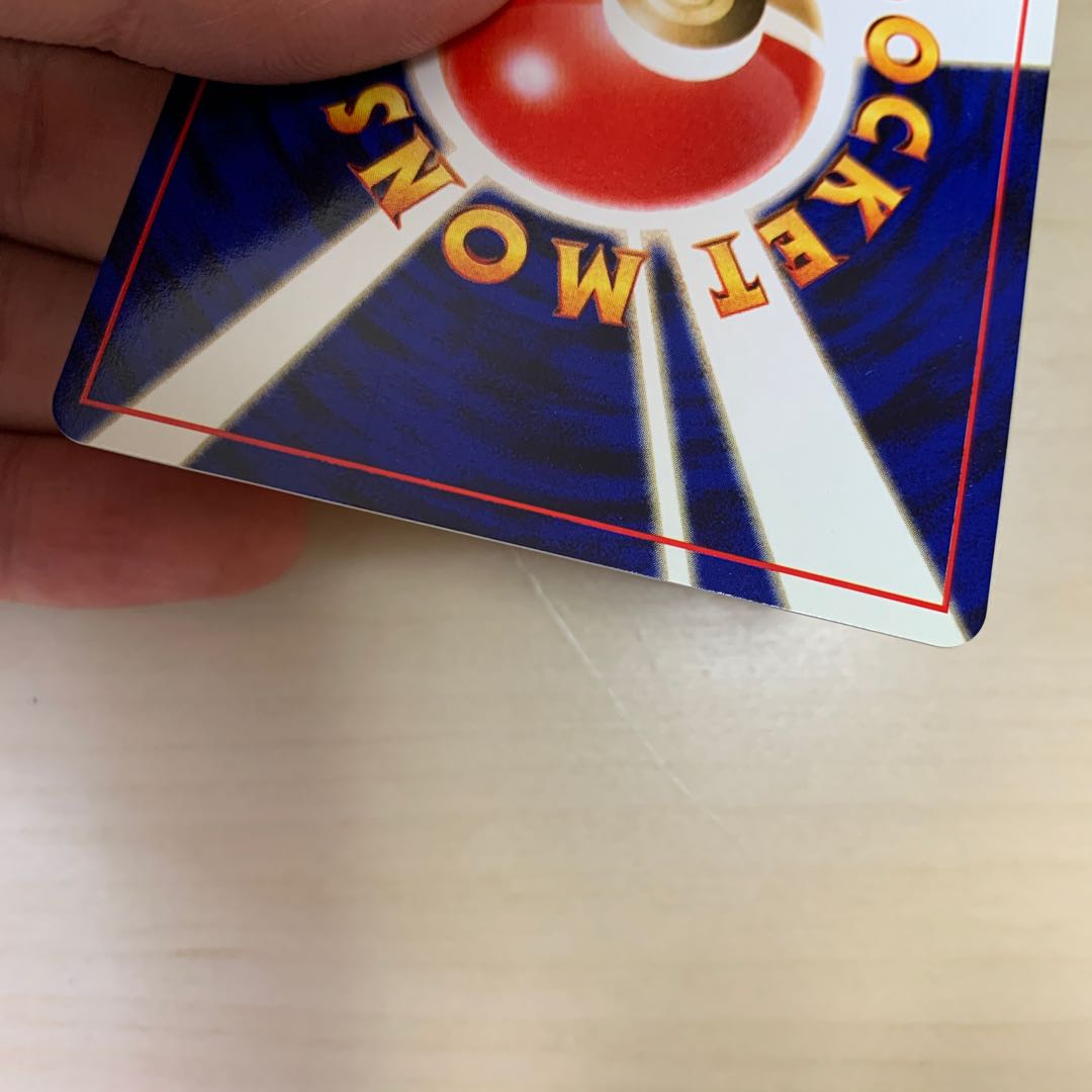 ルギア　旧裏キラ