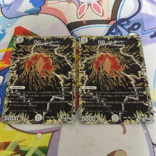 DG -ヒトノ造リシモノ-