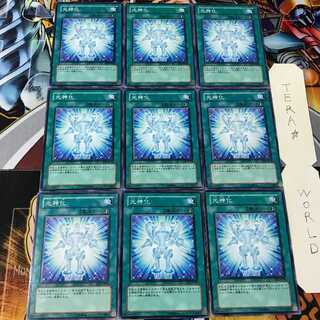 光神化 EOJ 1 ノーマル 9枚セット てら