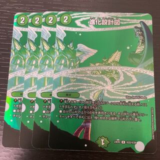 Evolutionary blueprint R-foil Psychic22/Psychic38 Set of 4