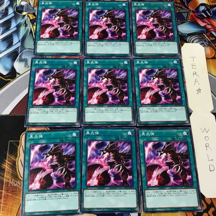 Inferno Fire Blast DP18 1 Normal, set of 9 Tera.