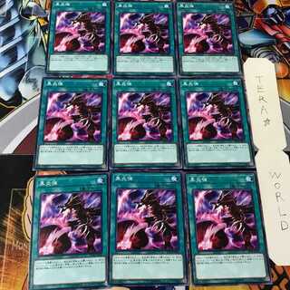 Inferno Fire Blast DP18 1 Normal, set of 9 Tera.