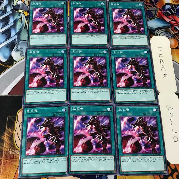 Inferno Fire Blast DP18 2 Normal, set of 9 Tera.