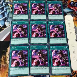 Inferno Fire Blast DP18 2 Normal, set of 9 Tera.