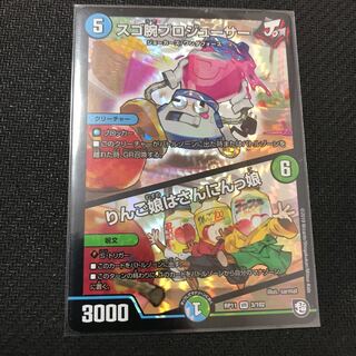 スゴ腕プロジューサー｜りんご娘はさんにんっ娘 VR