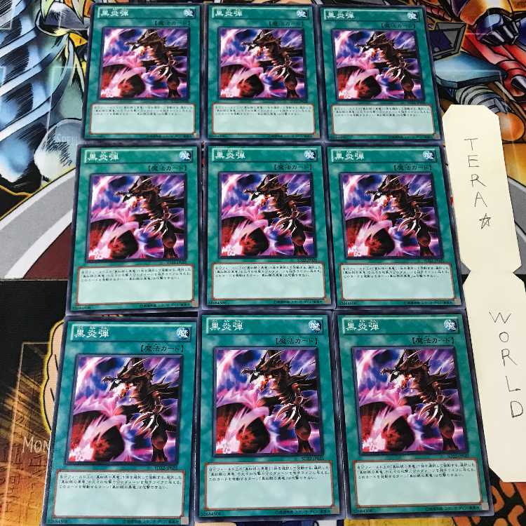 Inferno Fire Blast SD22 2 Normal, set of 9 Tera.