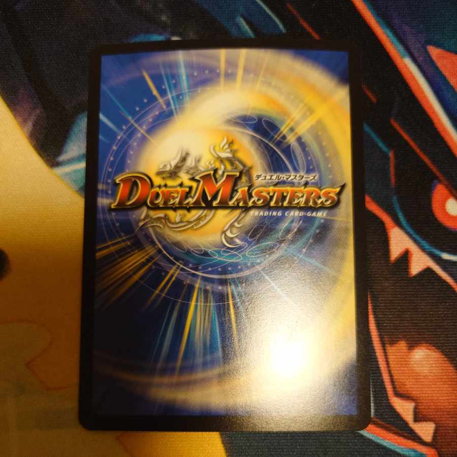 Jet-Black Abyss Emperor Jashin SR H2A/H12