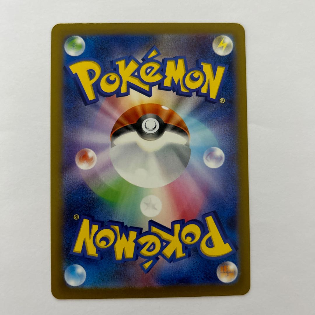 テツノブジンex SR 080/066