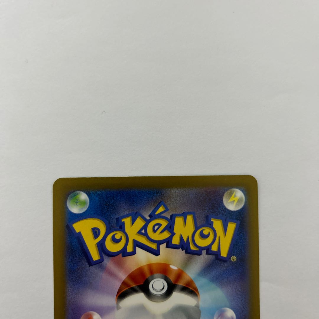 テツノブジンex SR 080/066