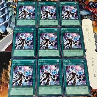 Soul Absorption EE2 2 Normal, set of 9 Tera.