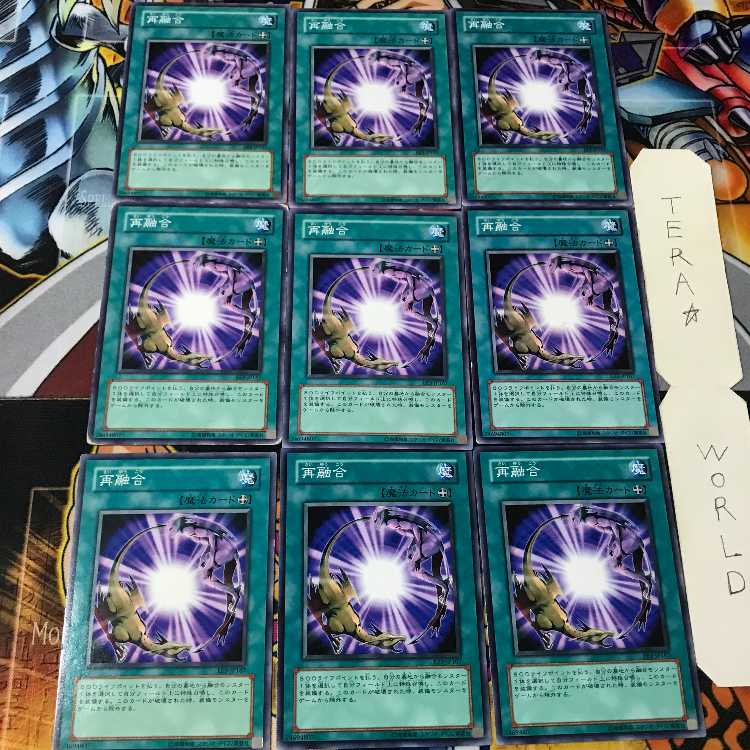 Re-Fusion EE3 1 Normal 9-card set Tera