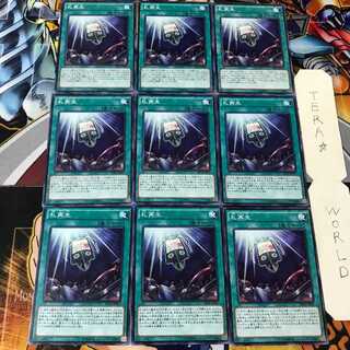Recardination RATE 2 Normal 9-card set Tera