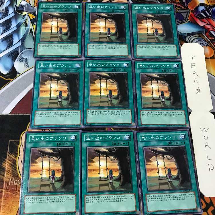 Swing of Memories DP06 1 Normal 9-card set Tera