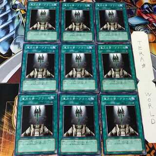 重力の斧-グラール 304 1 ノーマル 9枚セット てら