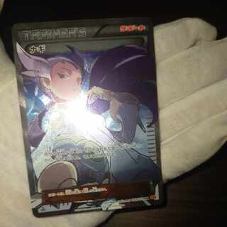 ポケモンカード ナギsr 1ed