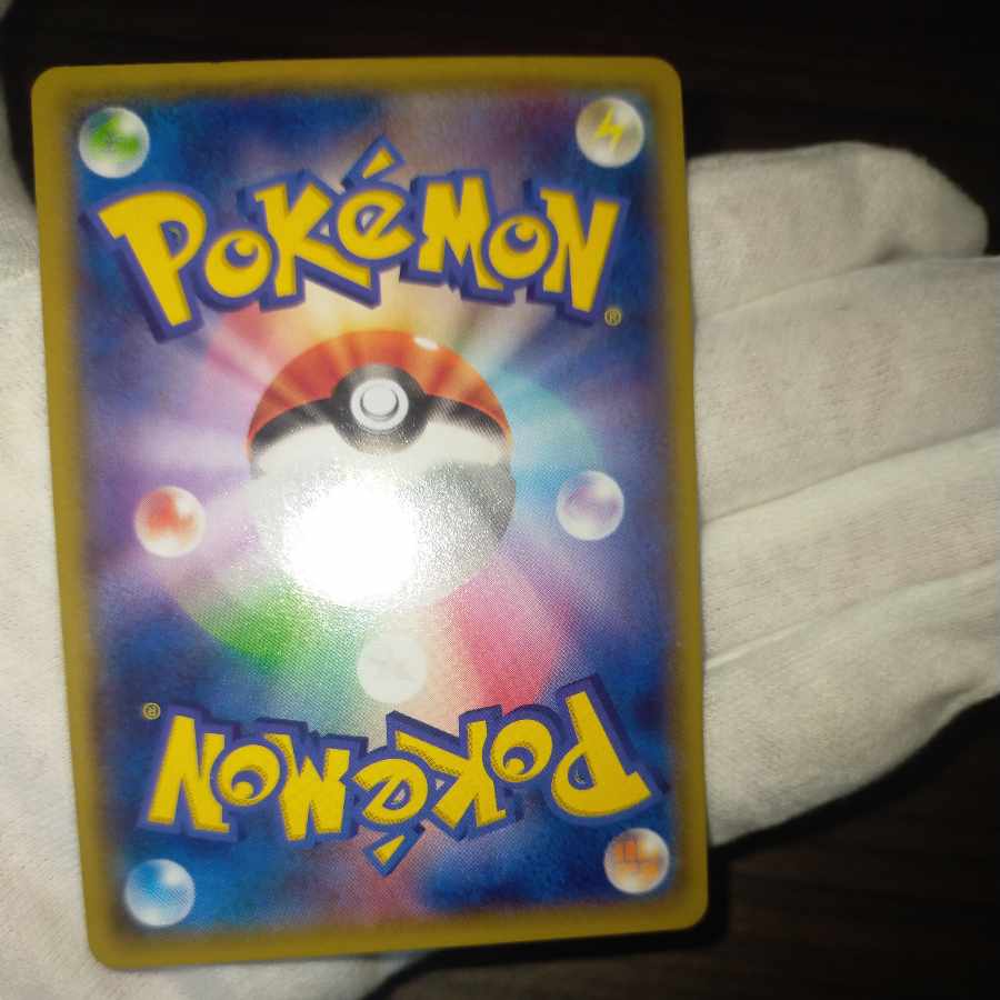 Pokemon Card Winonasr 1ed