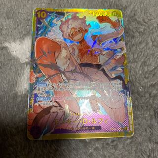 Monkey D. Luffy SEC OP05-119