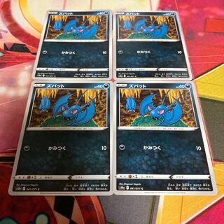 ズバット C 041/071