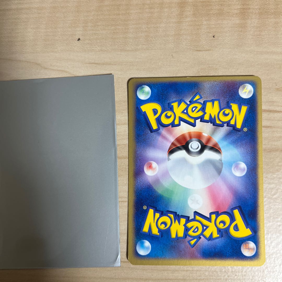 そっくりテレポーター/ADV