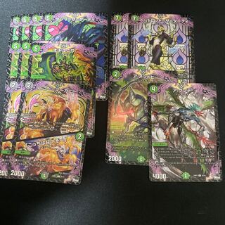 ダンマ=ザ=ダーティ オ:ドユニワ｜喰土邪覇 ハニー=マーガニー｜「こっちは甘いぞー」 トートロット=ザ=ダーティ ア:メツトヒ ア:グンテ