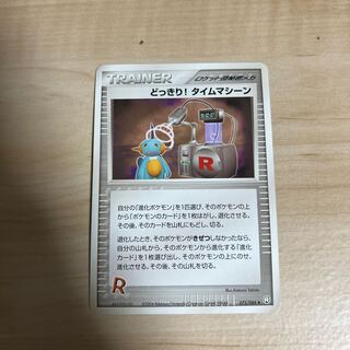 Dokkiri! Time Machine/ADV