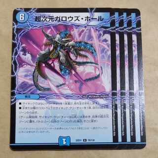 Psychic dimension Gallows Hall U 78/130