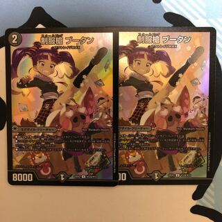 制服槍 ブータン U-foil H12A/H12