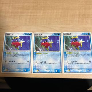 Carvanha/ADV/3-piece set