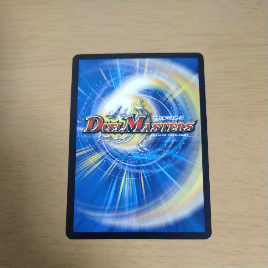 ボン・キゴマイム|やせ蛙 ラッキーナンバー ここにあり R 13/74