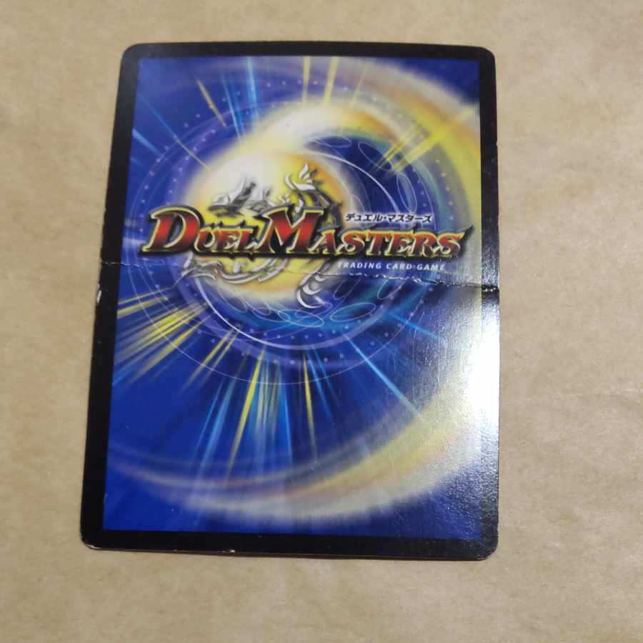 百族の長 プチョヘンザ(ウルトラゴールデンカード仕様) LEG G4/G5　折れ