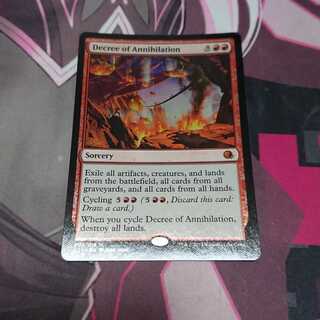 滅殺の命令 Foil